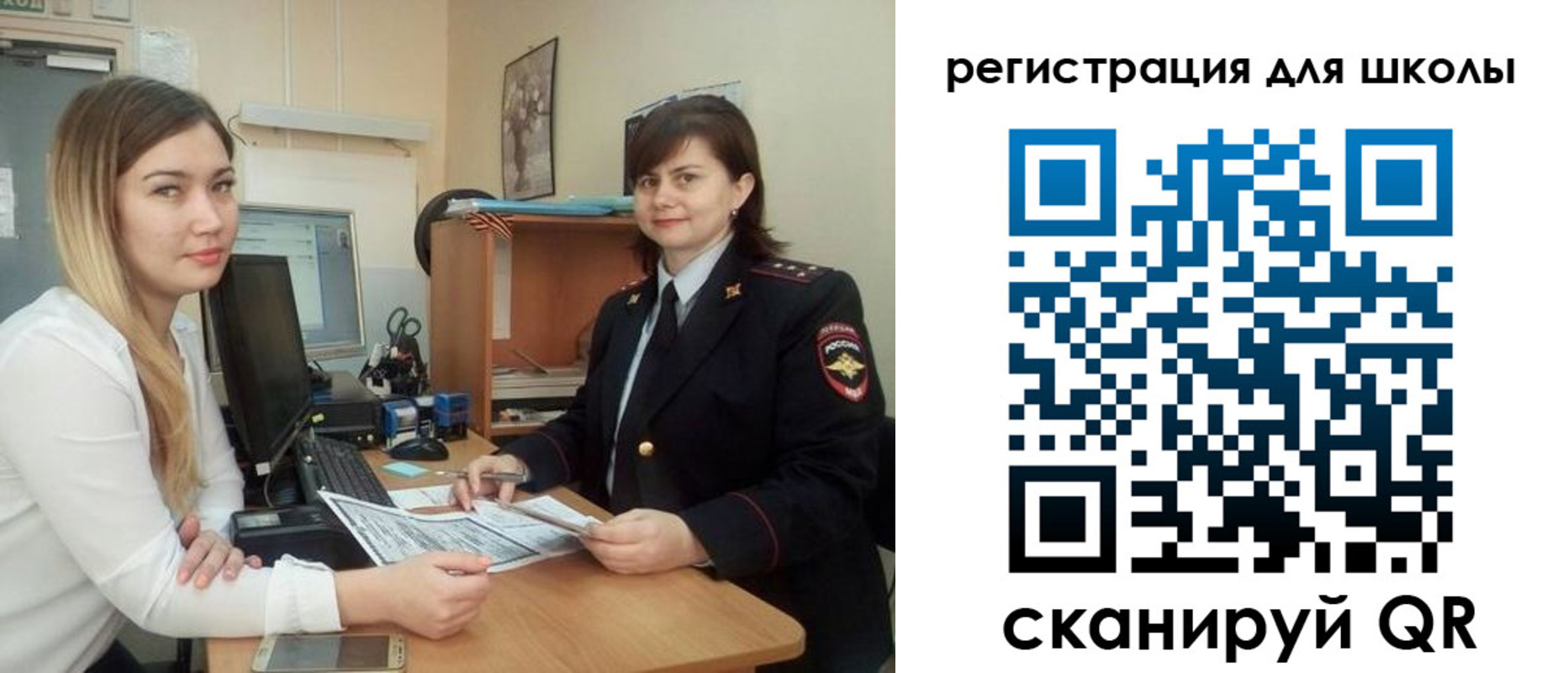 прописка иностранных граждан в Анадыре